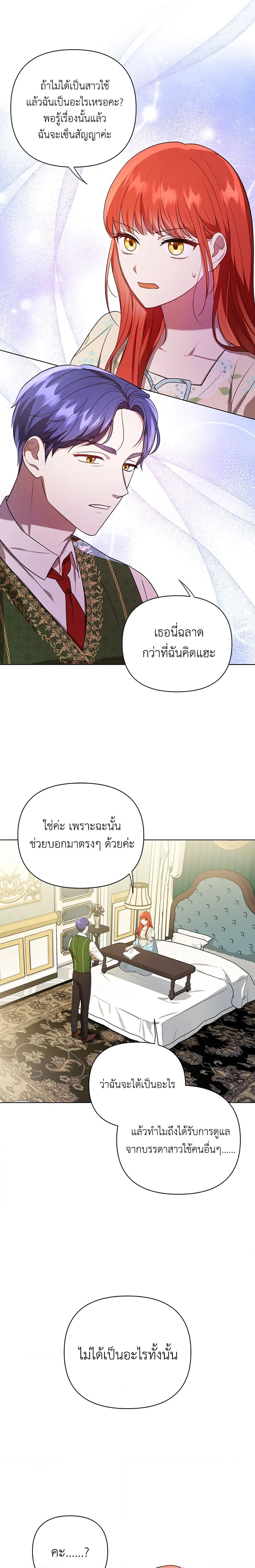 Manga-lc-com อ่านมังงะ อ่านการ์ตูน ออนไลน์ ฟรี I Became the Tyrant’s Translator ตอนที่ 1 2 3 4 5 6 7 8 9 10 11 12 13 14 ฟรี ไม่มีโฆษณา Manga-lc - อ่าน มังงะ อ่าน การ์ตูน ออนไลน์ อ่านมังงะ ฟรี