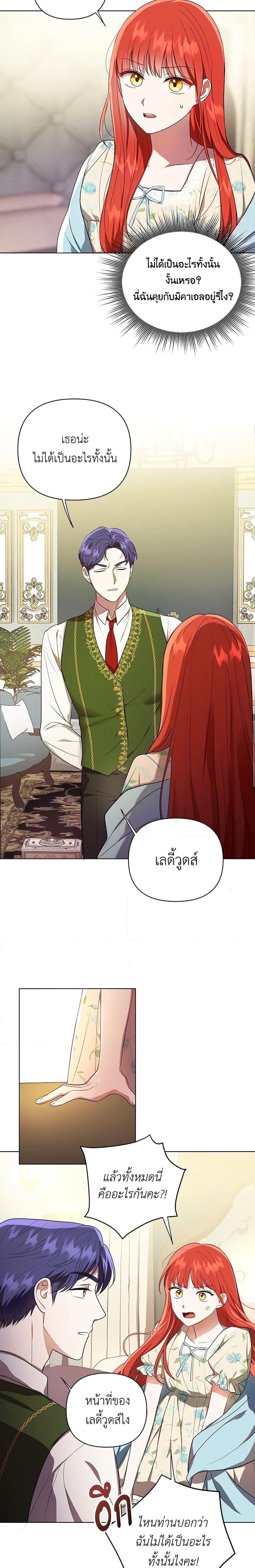 Manga-lc-com อ่านมังงะ อ่านการ์ตูน ออนไลน์ ฟรี I Became the Tyrant’s Translator ตอนที่ 1 2 3 4 5 6 7 8 9 10 11 12 13 14 ฟรี ไม่มีโฆษณา Manga-lc - อ่าน มังงะ อ่าน การ์ตูน ออนไลน์ อ่านมังงะ ฟรี