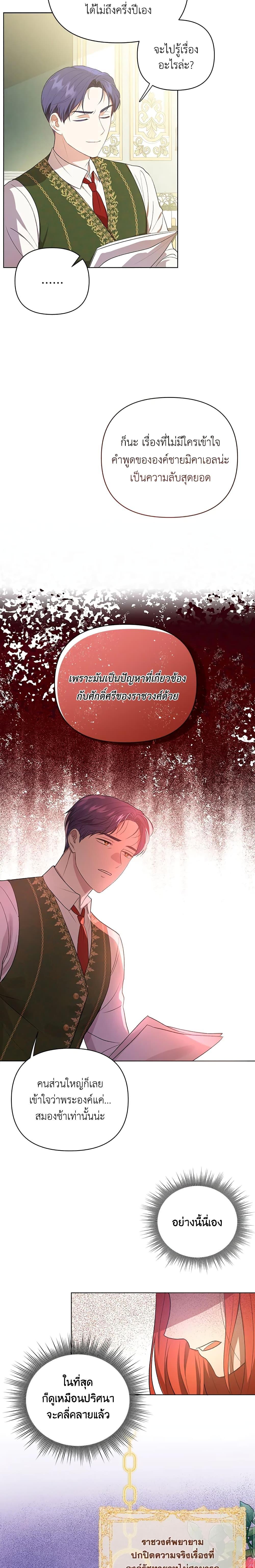 Manga-lc-com อ่านมังงะ อ่านการ์ตูน ออนไลน์ ฟรี I Became the Tyrant’s Translator ตอนที่ 1 2 3 4 5 6 7 8 9 10 11 12 13 14 ฟรี ไม่มีโฆษณา Manga-lc - อ่าน มังงะ อ่าน การ์ตูน ออนไลน์ อ่านมังงะ ฟรี