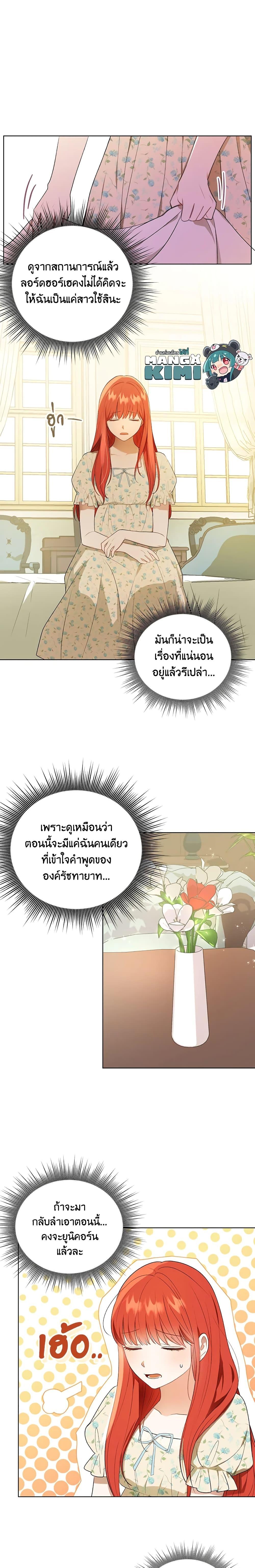 Manga-lc-com อ่านมังงะ อ่านการ์ตูน ออนไลน์ ฟรี I Became the Tyrant’s Translator ตอนที่ 1 2 3 4 5 6 7 8 9 10 11 12 13 14 ฟรี ไม่มีโฆษณา Manga-lc - อ่าน มังงะ อ่าน การ์ตูน ออนไลน์ อ่านมังงะ ฟรี