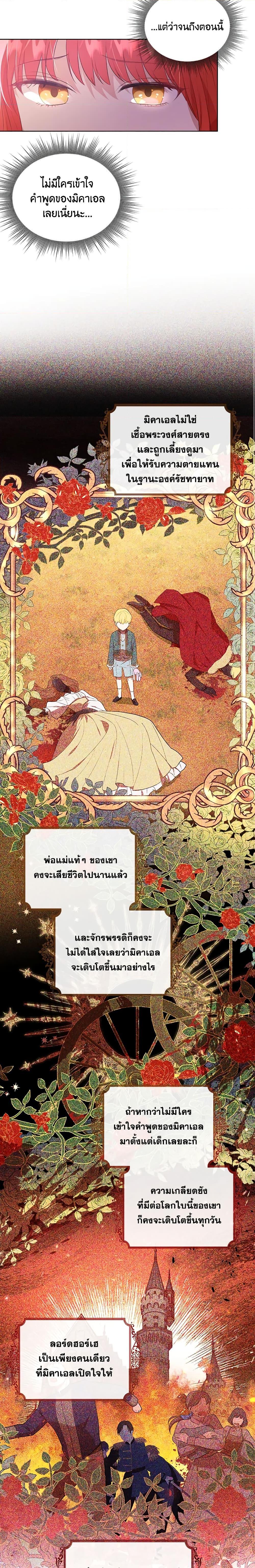 Manga-lc-com อ่านมังงะ อ่านการ์ตูน ออนไลน์ ฟรี I Became the Tyrant’s Translator ตอนที่ 1 2 3 4 5 6 7 8 9 10 11 12 13 14 ฟรี ไม่มีโฆษณา Manga-lc - อ่าน มังงะ อ่าน การ์ตูน ออนไลน์ อ่านมังงะ ฟรี