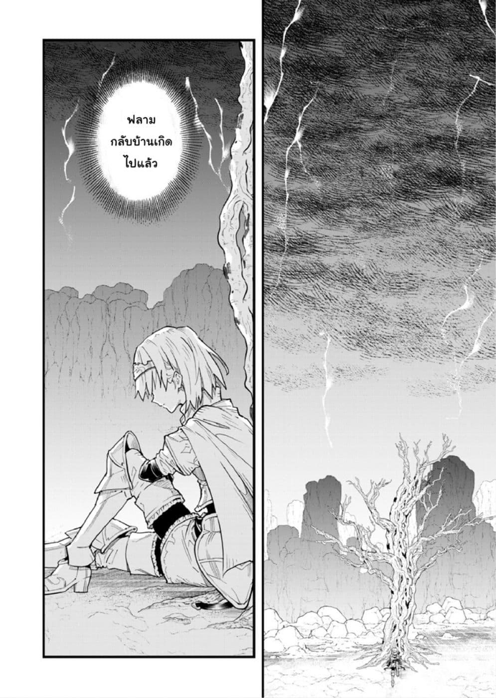 Manga-lc-com อ่านมังงะ อ่านการ์ตูน ออนไลน์ ฟรี Do You Think Someone Like You Could Defeat the Demon Lord ตอนที่ 1 2 3 4 5 6 7 8 9 10 11 12 13 14 ฟรี ไม่มีโฆษณา Manga-lc - อ่าน มังงะ อ่าน การ์ตูน ออนไลน์ อ่านมังงะ ฟรี