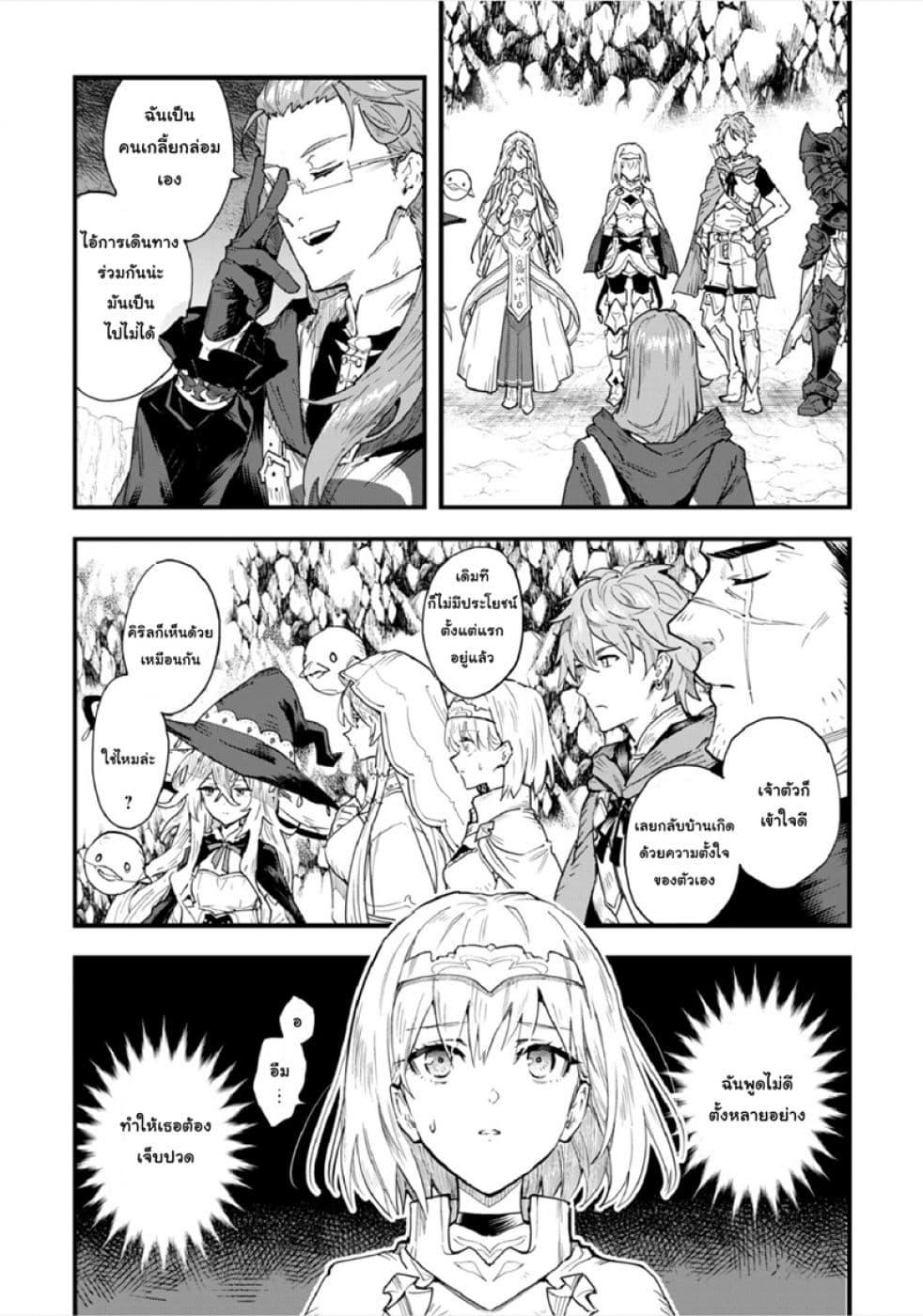 Manga-lc-com อ่านมังงะ อ่านการ์ตูน ออนไลน์ ฟรี Do You Think Someone Like You Could Defeat the Demon Lord ตอนที่ 1 2 3 4 5 6 7 8 9 10 11 12 13 14 ฟรี ไม่มีโฆษณา Manga-lc - อ่าน มังงะ อ่าน การ์ตูน ออนไลน์ อ่านมังงะ ฟรี