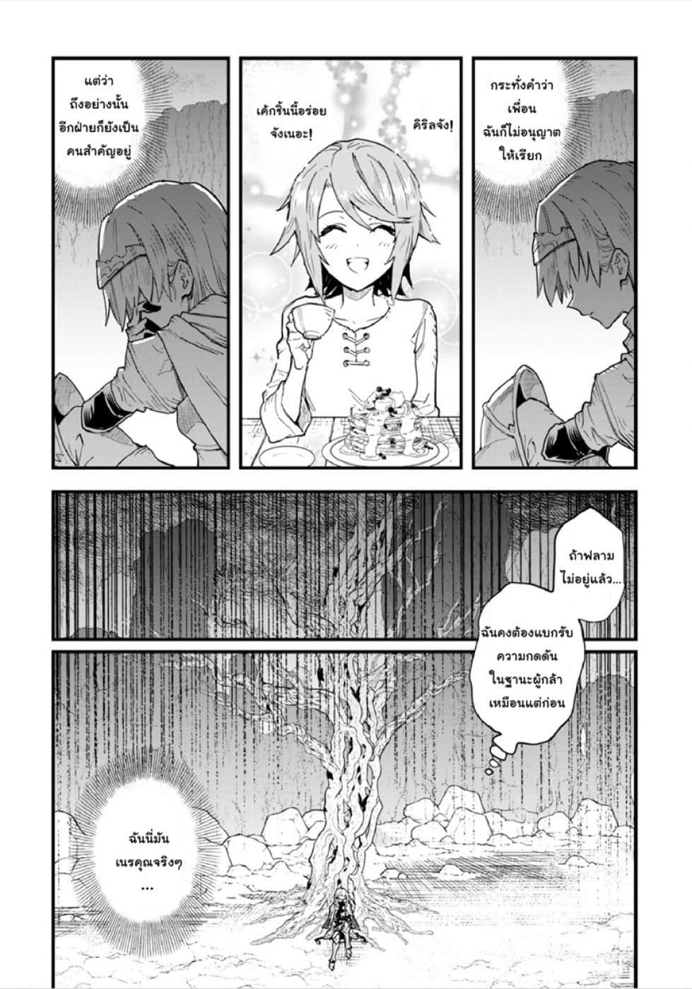 Manga-lc-com อ่านมังงะ อ่านการ์ตูน ออนไลน์ ฟรี Do You Think Someone Like You Could Defeat the Demon Lord ตอนที่ 1 2 3 4 5 6 7 8 9 10 11 12 13 14 ฟรี ไม่มีโฆษณา Manga-lc - อ่าน มังงะ อ่าน การ์ตูน ออนไลน์ อ่านมังงะ ฟรี