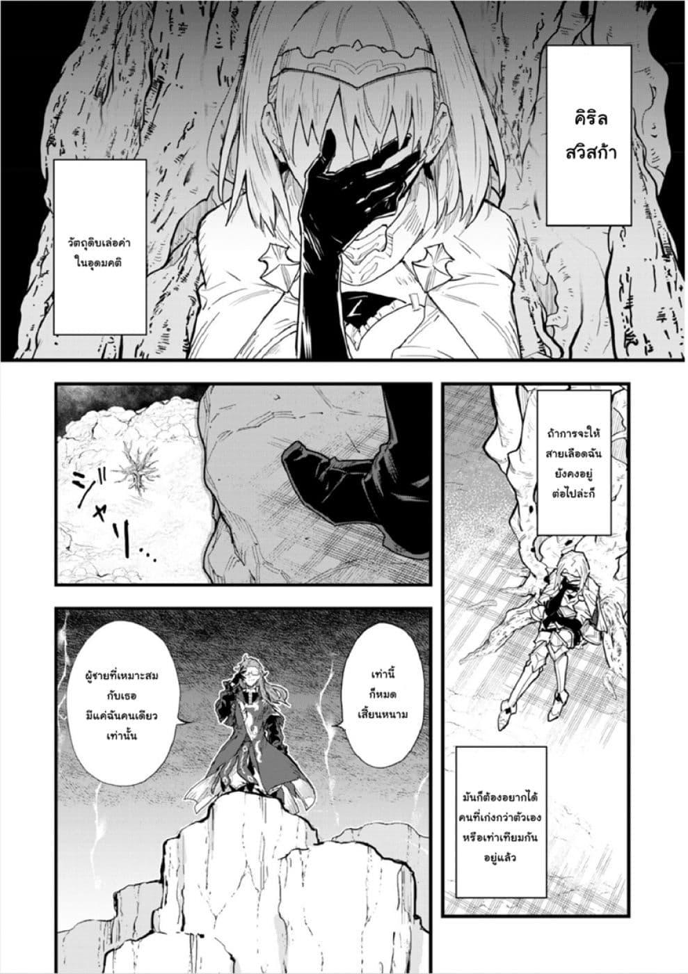 Manga-lc-com อ่านมังงะ อ่านการ์ตูน ออนไลน์ ฟรี Do You Think Someone Like You Could Defeat the Demon Lord ตอนที่ 1 2 3 4 5 6 7 8 9 10 11 12 13 14 ฟรี ไม่มีโฆษณา Manga-lc - อ่าน มังงะ อ่าน การ์ตูน ออนไลน์ อ่านมังงะ ฟรี