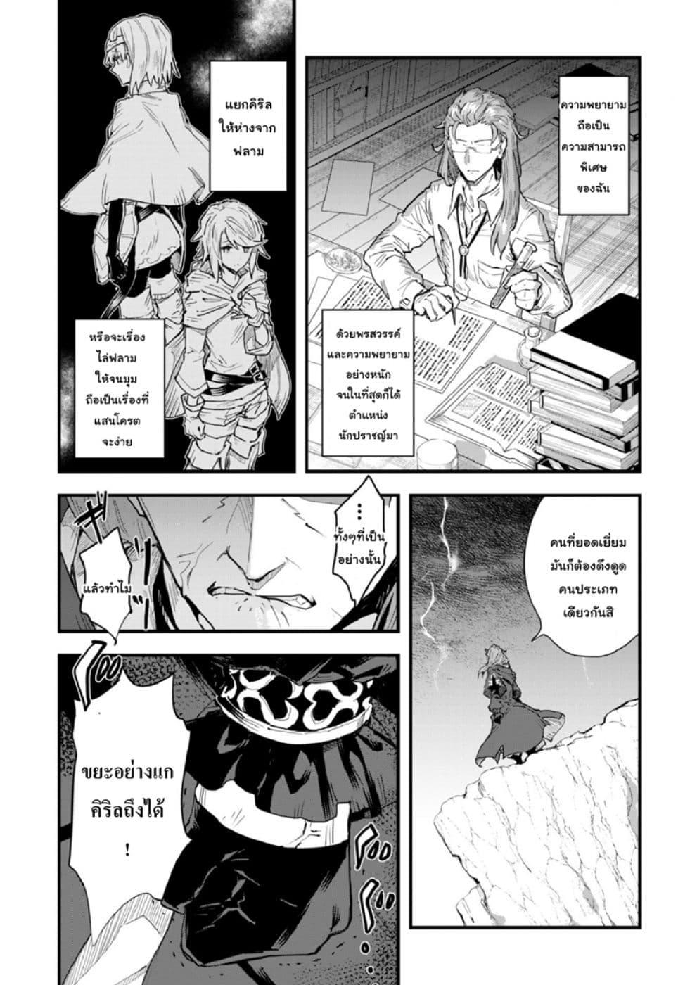 Manga-lc-com อ่านมังงะ อ่านการ์ตูน ออนไลน์ ฟรี Do You Think Someone Like You Could Defeat the Demon Lord ตอนที่ 1 2 3 4 5 6 7 8 9 10 11 12 13 14 ฟรี ไม่มีโฆษณา Manga-lc - อ่าน มังงะ อ่าน การ์ตูน ออนไลน์ อ่านมังงะ ฟรี