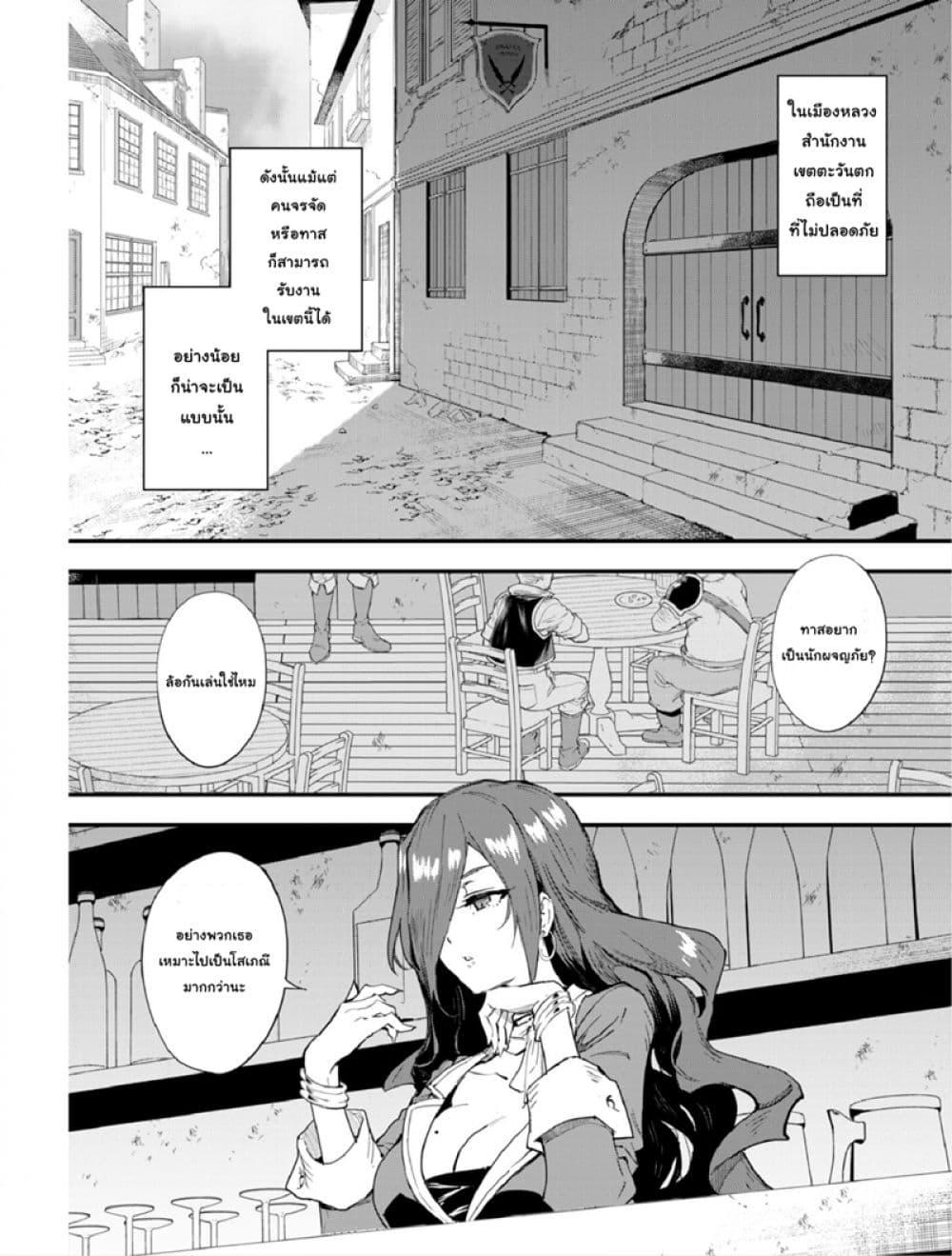 Manga-lc-com อ่านมังงะ อ่านการ์ตูน ออนไลน์ ฟรี Do You Think Someone Like You Could Defeat the Demon Lord ตอนที่ 1 2 3 4 5 6 7 8 9 10 11 12 13 14 ฟรี ไม่มีโฆษณา Manga-lc - อ่าน มังงะ อ่าน การ์ตูน ออนไลน์ อ่านมังงะ ฟรี