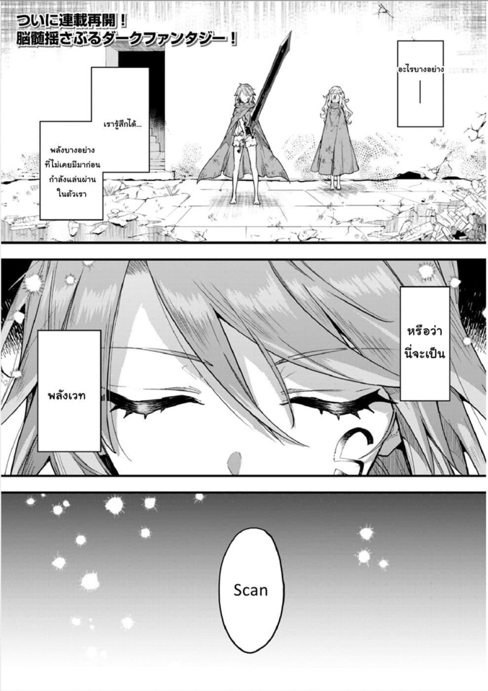 Manga-lc-com อ่านมังงะ อ่านการ์ตูน ออนไลน์ ฟรี Do You Think Someone Like You Could Defeat the Demon Lord ตอนที่ 1 2 3 4 5 6 7 8 9 10 11 12 13 14 ฟรี ไม่มีโฆษณา Manga-lc - อ่าน มังงะ อ่าน การ์ตูน ออนไลน์ อ่านมังงะ ฟรี