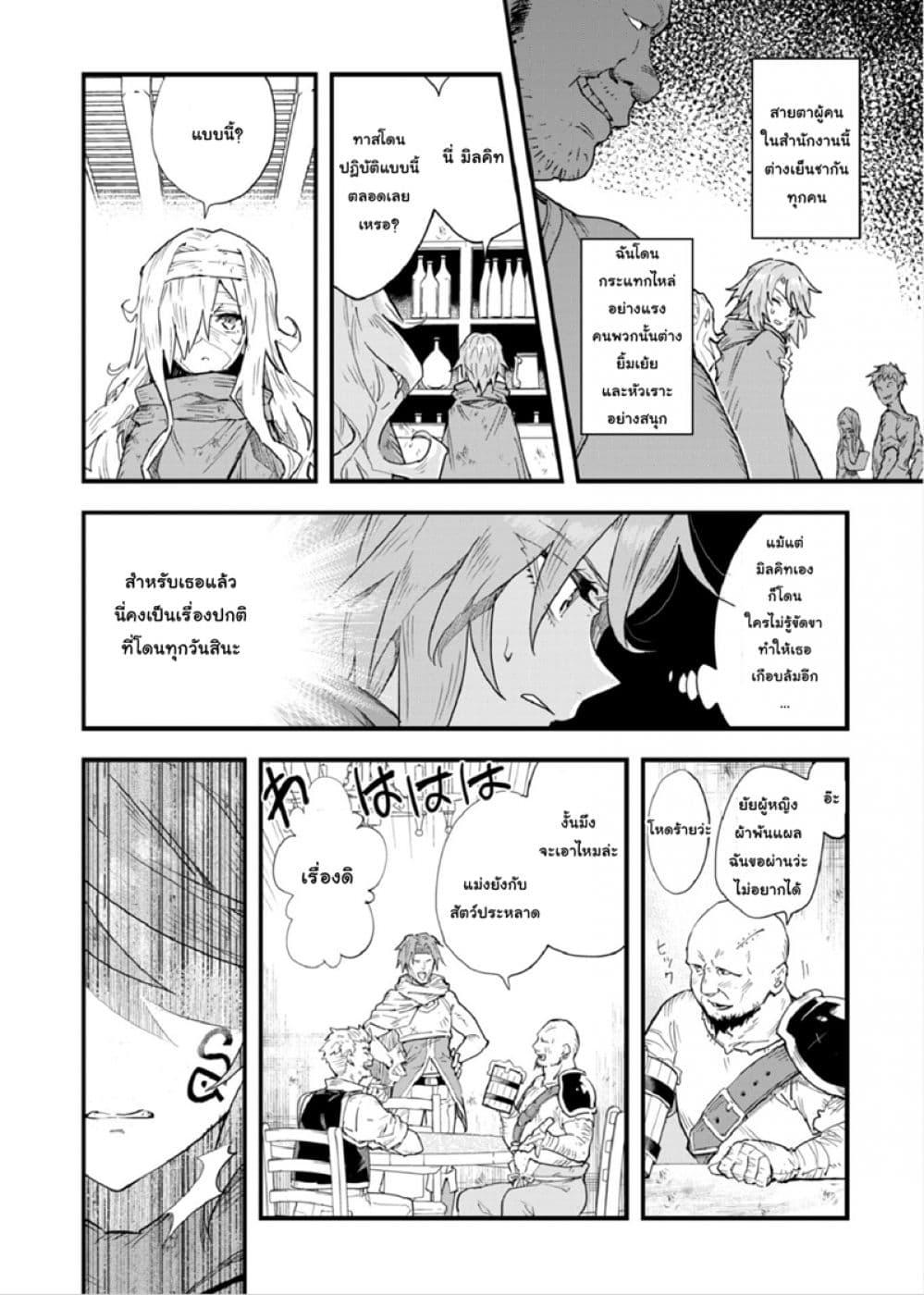 Manga-lc-com อ่านมังงะ อ่านการ์ตูน ออนไลน์ ฟรี Do You Think Someone Like You Could Defeat the Demon Lord ตอนที่ 1 2 3 4 5 6 7 8 9 10 11 12 13 14 ฟรี ไม่มีโฆษณา Manga-lc - อ่าน มังงะ อ่าน การ์ตูน ออนไลน์ อ่านมังงะ ฟรี