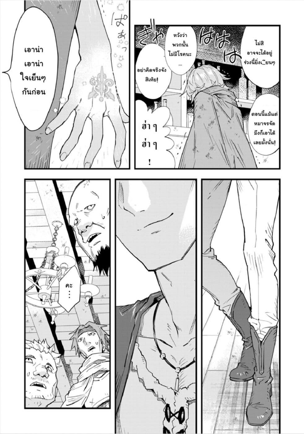 Manga-lc-com อ่านมังงะ อ่านการ์ตูน ออนไลน์ ฟรี Do You Think Someone Like You Could Defeat the Demon Lord ตอนที่ 1 2 3 4 5 6 7 8 9 10 11 12 13 14 ฟรี ไม่มีโฆษณา Manga-lc - อ่าน มังงะ อ่าน การ์ตูน ออนไลน์ อ่านมังงะ ฟรี