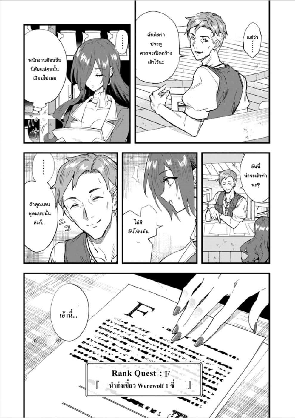 Manga-lc-com อ่านมังงะ อ่านการ์ตูน ออนไลน์ ฟรี Do You Think Someone Like You Could Defeat the Demon Lord ตอนที่ 1 2 3 4 5 6 7 8 9 10 11 12 13 14 ฟรี ไม่มีโฆษณา Manga-lc - อ่าน มังงะ อ่าน การ์ตูน ออนไลน์ อ่านมังงะ ฟรี