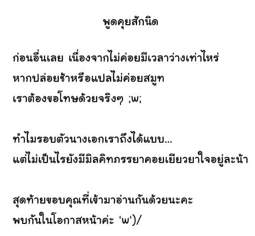 Manga-lc-com อ่านมังงะ อ่านการ์ตูน ออนไลน์ ฟรี Do You Think Someone Like You Could Defeat the Demon Lord ตอนที่ 1 2 3 4 5 6 7 8 9 10 11 12 13 14 ฟรี ไม่มีโฆษณา Manga-lc - อ่าน มังงะ อ่าน การ์ตูน ออนไลน์ อ่านมังงะ ฟรี