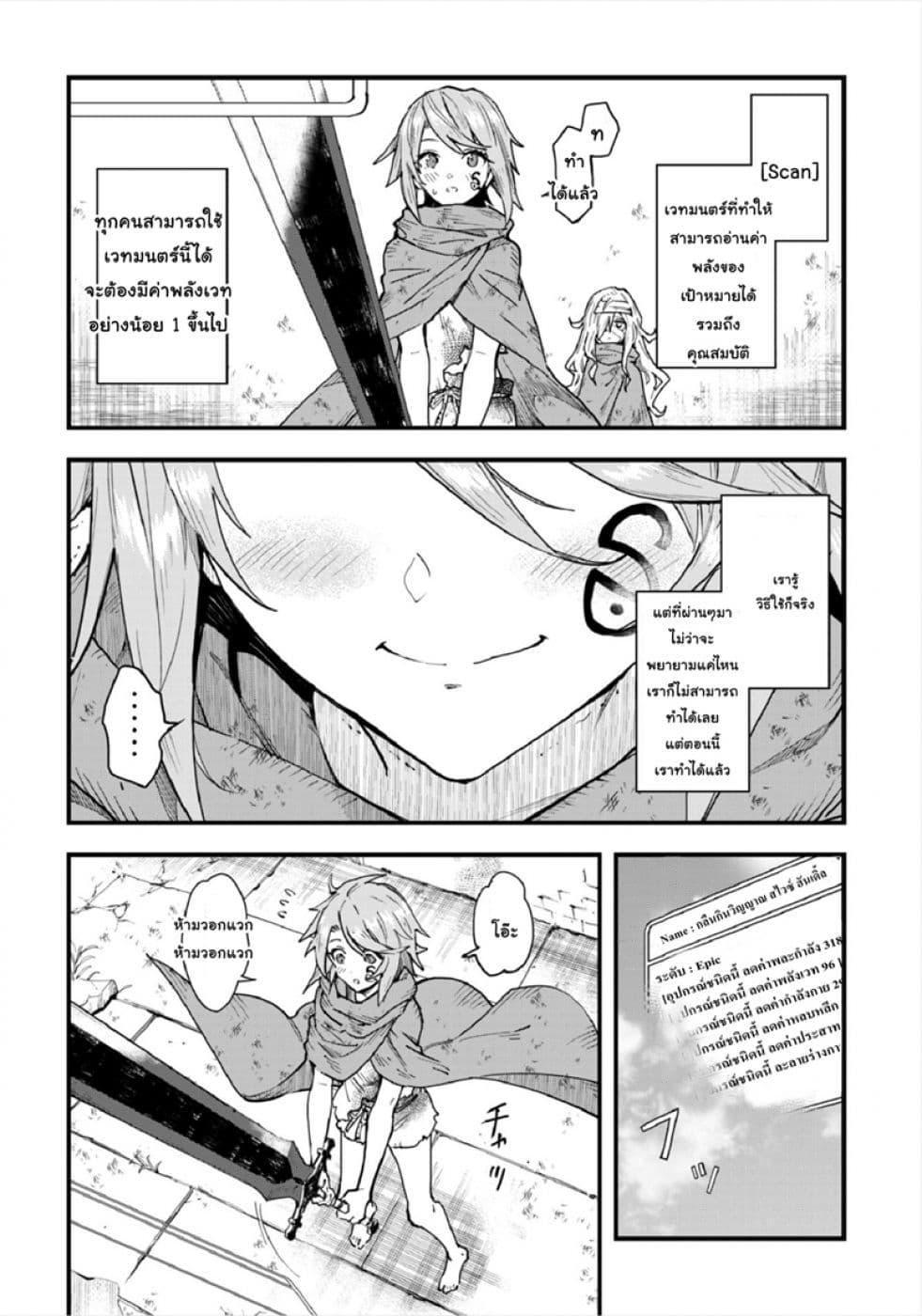 Manga-lc-com อ่านมังงะ อ่านการ์ตูน ออนไลน์ ฟรี Do You Think Someone Like You Could Defeat the Demon Lord ตอนที่ 1 2 3 4 5 6 7 8 9 10 11 12 13 14 ฟรี ไม่มีโฆษณา Manga-lc - อ่าน มังงะ อ่าน การ์ตูน ออนไลน์ อ่านมังงะ ฟรี
