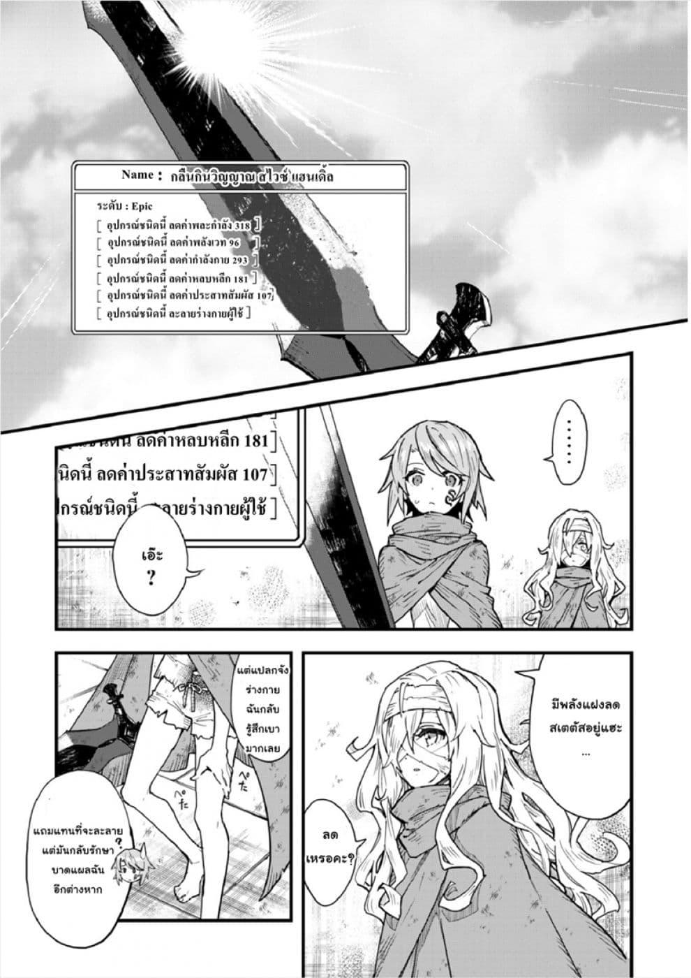 Manga-lc-com อ่านมังงะ อ่านการ์ตูน ออนไลน์ ฟรี Do You Think Someone Like You Could Defeat the Demon Lord ตอนที่ 1 2 3 4 5 6 7 8 9 10 11 12 13 14 ฟรี ไม่มีโฆษณา Manga-lc - อ่าน มังงะ อ่าน การ์ตูน ออนไลน์ อ่านมังงะ ฟรี