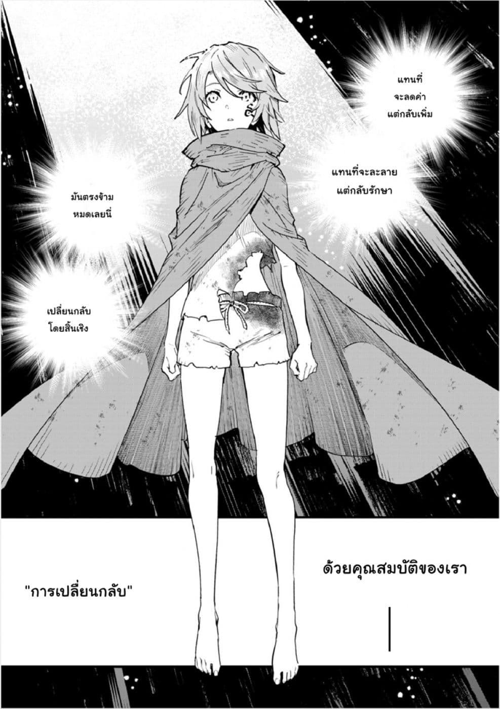 Manga-lc-com อ่านมังงะ อ่านการ์ตูน ออนไลน์ ฟรี Do You Think Someone Like You Could Defeat the Demon Lord ตอนที่ 1 2 3 4 5 6 7 8 9 10 11 12 13 14 ฟรี ไม่มีโฆษณา Manga-lc - อ่าน มังงะ อ่าน การ์ตูน ออนไลน์ อ่านมังงะ ฟรี