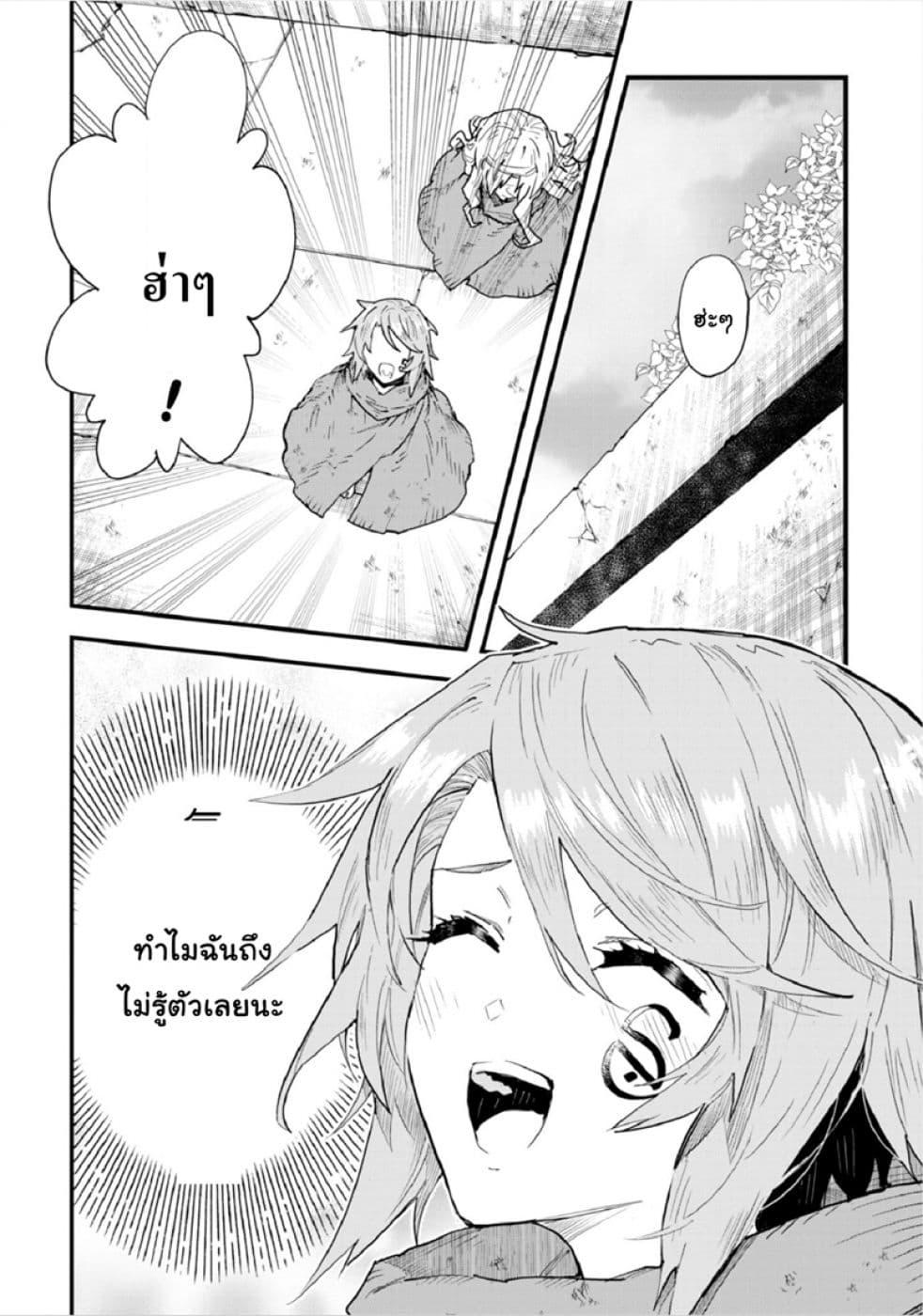 Manga-lc-com อ่านมังงะ อ่านการ์ตูน ออนไลน์ ฟรี Do You Think Someone Like You Could Defeat the Demon Lord ตอนที่ 1 2 3 4 5 6 7 8 9 10 11 12 13 14 ฟรี ไม่มีโฆษณา Manga-lc - อ่าน มังงะ อ่าน การ์ตูน ออนไลน์ อ่านมังงะ ฟรี