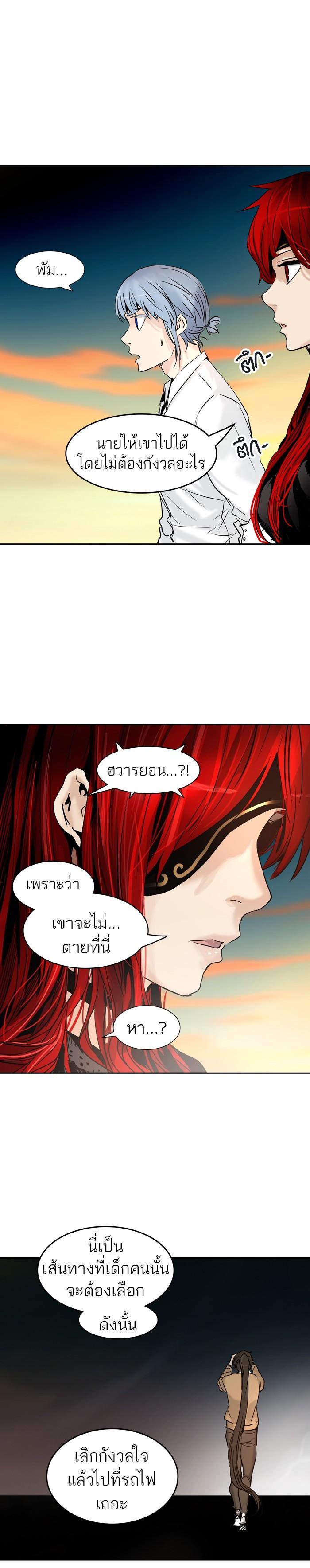 Manga-lc-com อ่านมังงะ อ่านการ์ตูน ออนไลน์ ฟรี Tower of God หอคอยเทพเจ้า ตอนที่ 1 2 3 4 5 6 7 8 9 10 11 12 13 14 ฟรี ไม่มีโฆษณา Manga-lc - อ่าน มังงะ อ่าน การ์ตูน ออนไลน์ อ่านมังงะ ฟรี