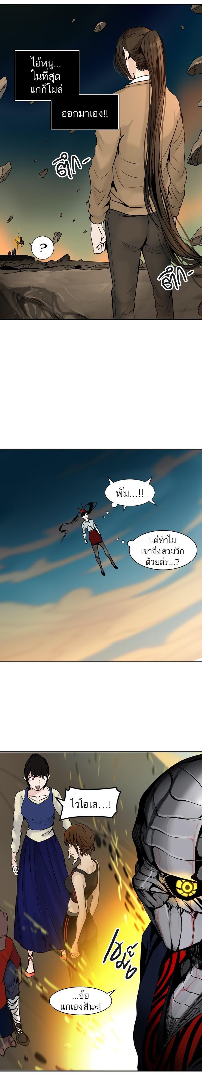 Manga-lc-com อ่านมังงะ อ่านการ์ตูน ออนไลน์ ฟรี Tower of God หอคอยเทพเจ้า ตอนที่ 1 2 3 4 5 6 7 8 9 10 11 12 13 14 ฟรี ไม่มีโฆษณา Manga-lc - อ่าน มังงะ อ่าน การ์ตูน ออนไลน์ อ่านมังงะ ฟรี