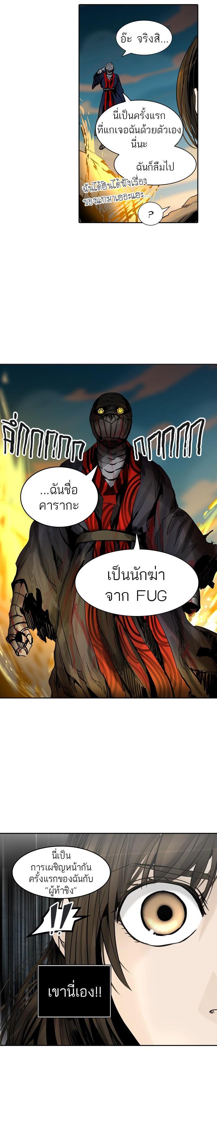Manga-lc-com อ่านมังงะ อ่านการ์ตูน ออนไลน์ ฟรี Tower of God หอคอยเทพเจ้า ตอนที่ 1 2 3 4 5 6 7 8 9 10 11 12 13 14 ฟรี ไม่มีโฆษณา Manga-lc - อ่าน มังงะ อ่าน การ์ตูน ออนไลน์ อ่านมังงะ ฟรี