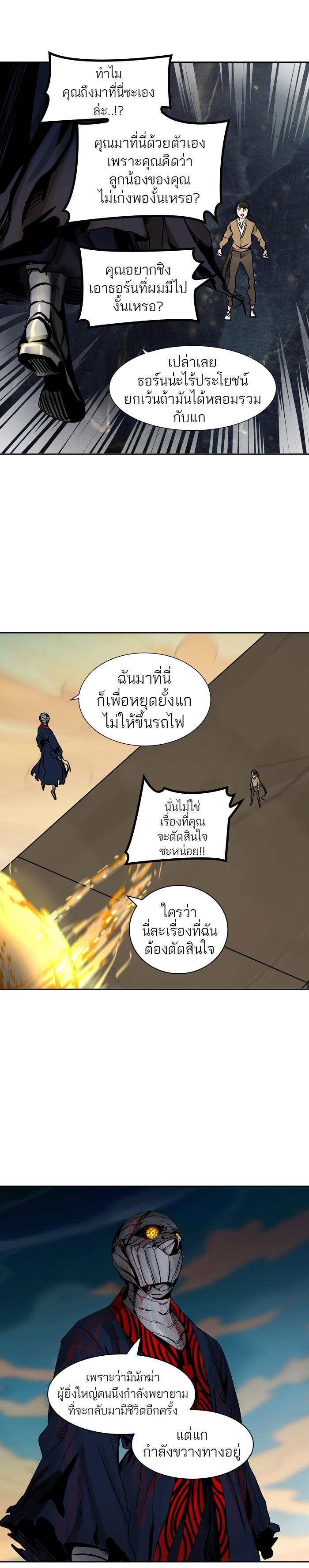 Manga-lc-com อ่านมังงะ อ่านการ์ตูน ออนไลน์ ฟรี Tower of God หอคอยเทพเจ้า ตอนที่ 1 2 3 4 5 6 7 8 9 10 11 12 13 14 ฟรี ไม่มีโฆษณา Manga-lc - อ่าน มังงะ อ่าน การ์ตูน ออนไลน์ อ่านมังงะ ฟรี