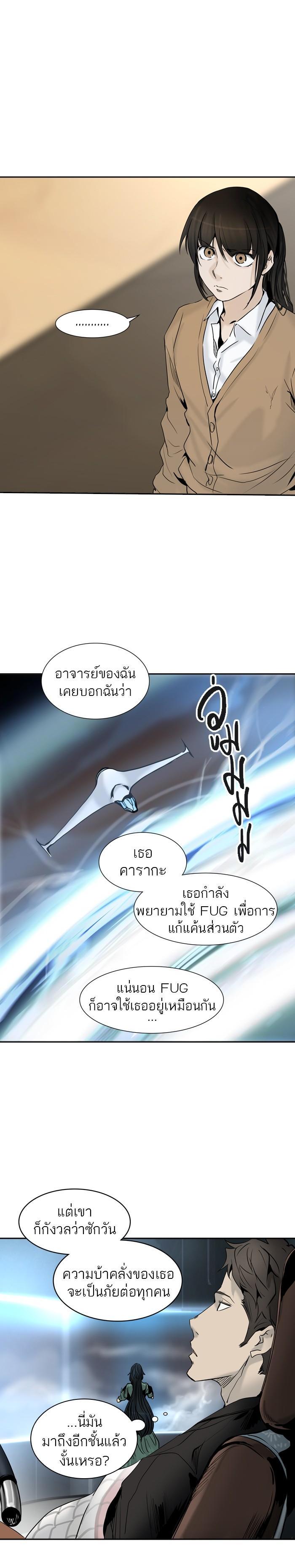 Manga-lc-com อ่านมังงะ อ่านการ์ตูน ออนไลน์ ฟรี Tower of God หอคอยเทพเจ้า ตอนที่ 1 2 3 4 5 6 7 8 9 10 11 12 13 14 ฟรี ไม่มีโฆษณา Manga-lc - อ่าน มังงะ อ่าน การ์ตูน ออนไลน์ อ่านมังงะ ฟรี