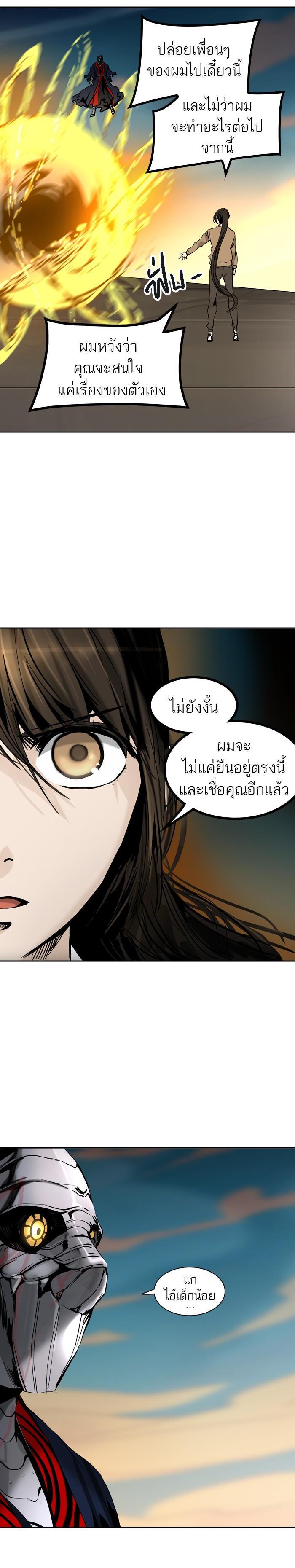 Manga-lc-com อ่านมังงะ อ่านการ์ตูน ออนไลน์ ฟรี Tower of God หอคอยเทพเจ้า ตอนที่ 1 2 3 4 5 6 7 8 9 10 11 12 13 14 ฟรี ไม่มีโฆษณา Manga-lc - อ่าน มังงะ อ่าน การ์ตูน ออนไลน์ อ่านมังงะ ฟรี