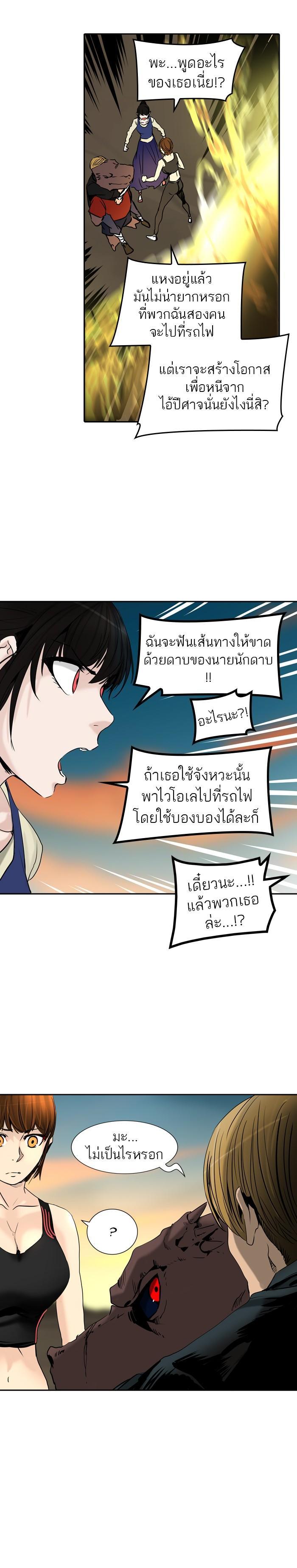 Manga-lc-com อ่านมังงะ อ่านการ์ตูน ออนไลน์ ฟรี Tower of God หอคอยเทพเจ้า ตอนที่ 1 2 3 4 5 6 7 8 9 10 11 12 13 14 ฟรี ไม่มีโฆษณา Manga-lc - อ่าน มังงะ อ่าน การ์ตูน ออนไลน์ อ่านมังงะ ฟรี
