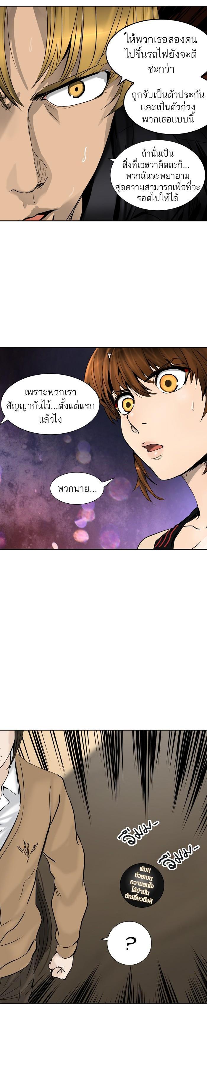 Manga-lc-com อ่านมังงะ อ่านการ์ตูน ออนไลน์ ฟรี Tower of God หอคอยเทพเจ้า ตอนที่ 1 2 3 4 5 6 7 8 9 10 11 12 13 14 ฟรี ไม่มีโฆษณา Manga-lc - อ่าน มังงะ อ่าน การ์ตูน ออนไลน์ อ่านมังงะ ฟรี