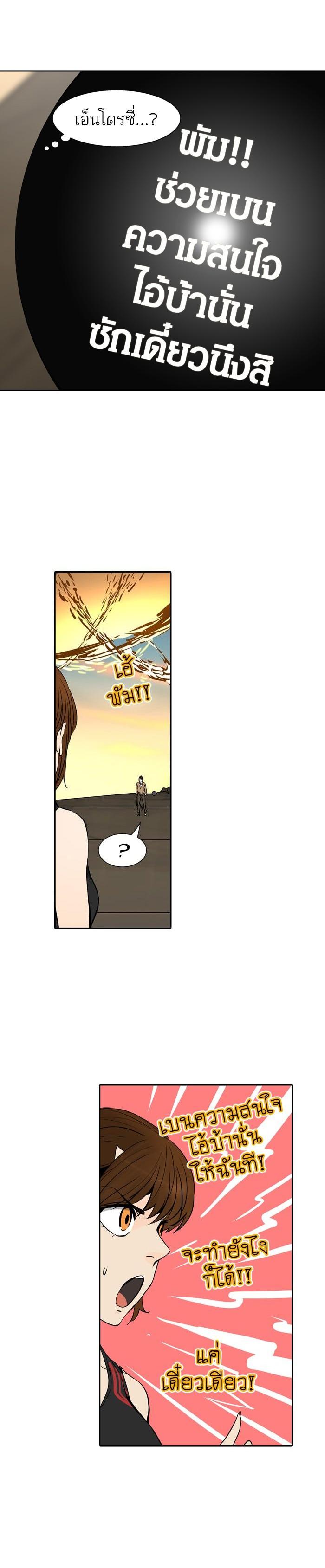 Manga-lc-com อ่านมังงะ อ่านการ์ตูน ออนไลน์ ฟรี Tower of God หอคอยเทพเจ้า ตอนที่ 1 2 3 4 5 6 7 8 9 10 11 12 13 14 ฟรี ไม่มีโฆษณา Manga-lc - อ่าน มังงะ อ่าน การ์ตูน ออนไลน์ อ่านมังงะ ฟรี