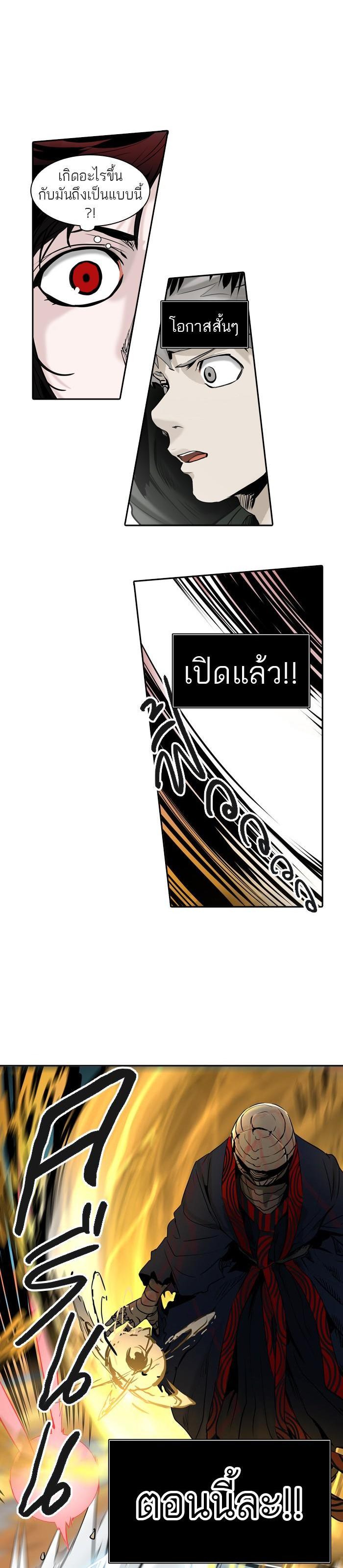 Manga-lc-com อ่านมังงะ อ่านการ์ตูน ออนไลน์ ฟรี Tower of God หอคอยเทพเจ้า ตอนที่ 1 2 3 4 5 6 7 8 9 10 11 12 13 14 ฟรี ไม่มีโฆษณา Manga-lc - อ่าน มังงะ อ่าน การ์ตูน ออนไลน์ อ่านมังงะ ฟรี