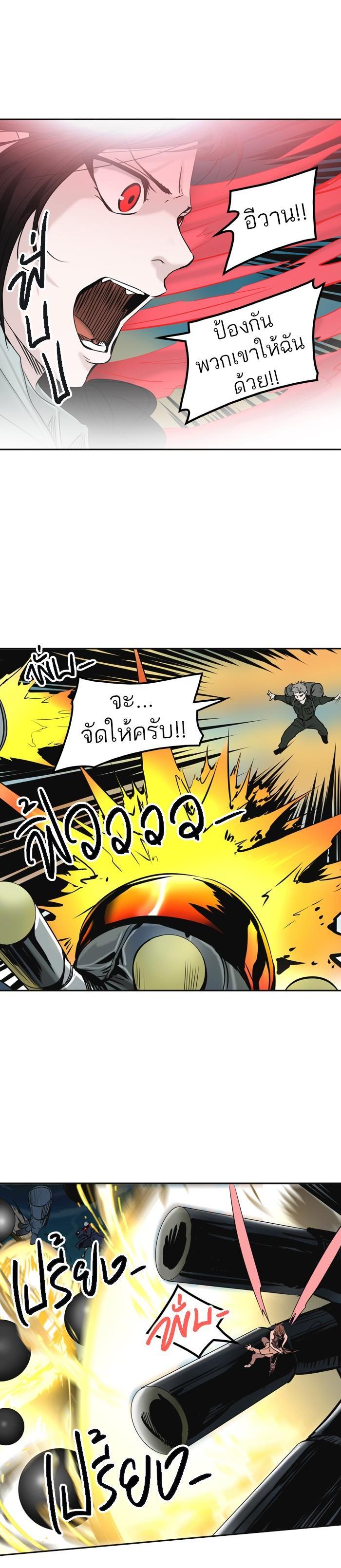 Manga-lc-com อ่านมังงะ อ่านการ์ตูน ออนไลน์ ฟรี Tower of God หอคอยเทพเจ้า ตอนที่ 1 2 3 4 5 6 7 8 9 10 11 12 13 14 ฟรี ไม่มีโฆษณา Manga-lc - อ่าน มังงะ อ่าน การ์ตูน ออนไลน์ อ่านมังงะ ฟรี