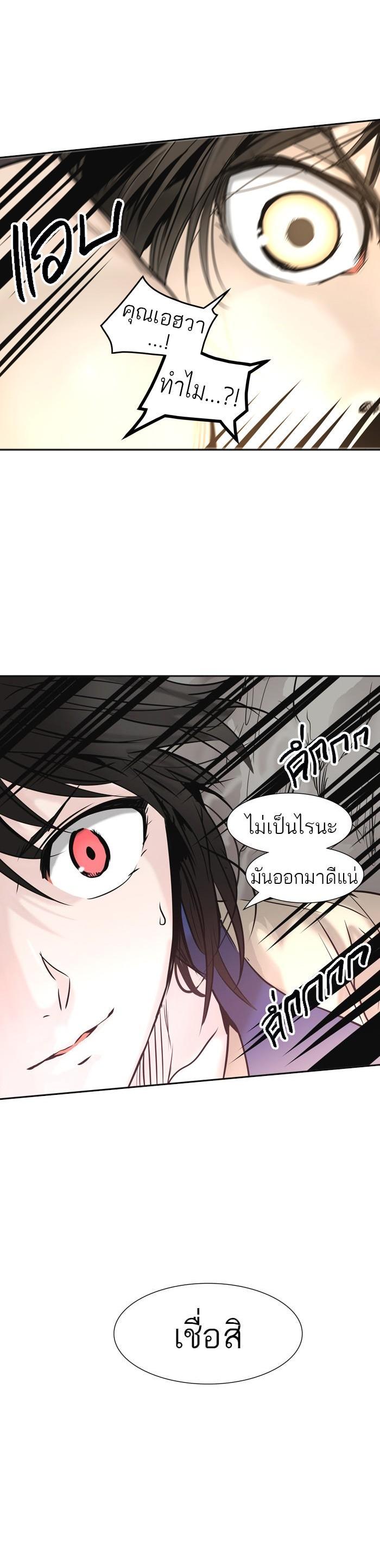 Manga-lc-com อ่านมังงะ อ่านการ์ตูน ออนไลน์ ฟรี Tower of God หอคอยเทพเจ้า ตอนที่ 1 2 3 4 5 6 7 8 9 10 11 12 13 14 ฟรี ไม่มีโฆษณา Manga-lc - อ่าน มังงะ อ่าน การ์ตูน ออนไลน์ อ่านมังงะ ฟรี