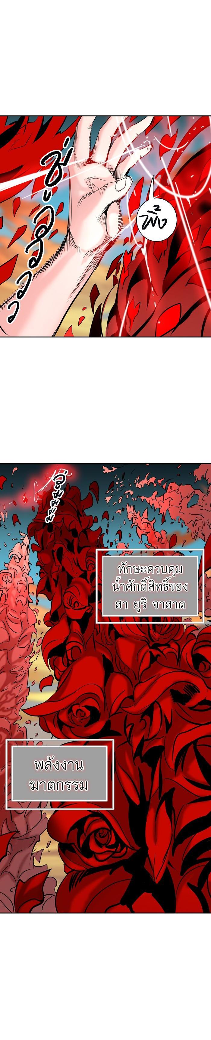 Manga-lc-com อ่านมังงะ อ่านการ์ตูน ออนไลน์ ฟรี Tower of God หอคอยเทพเจ้า ตอนที่ 1 2 3 4 5 6 7 8 9 10 11 12 13 14 ฟรี ไม่มีโฆษณา Manga-lc - อ่าน มังงะ อ่าน การ์ตูน ออนไลน์ อ่านมังงะ ฟรี