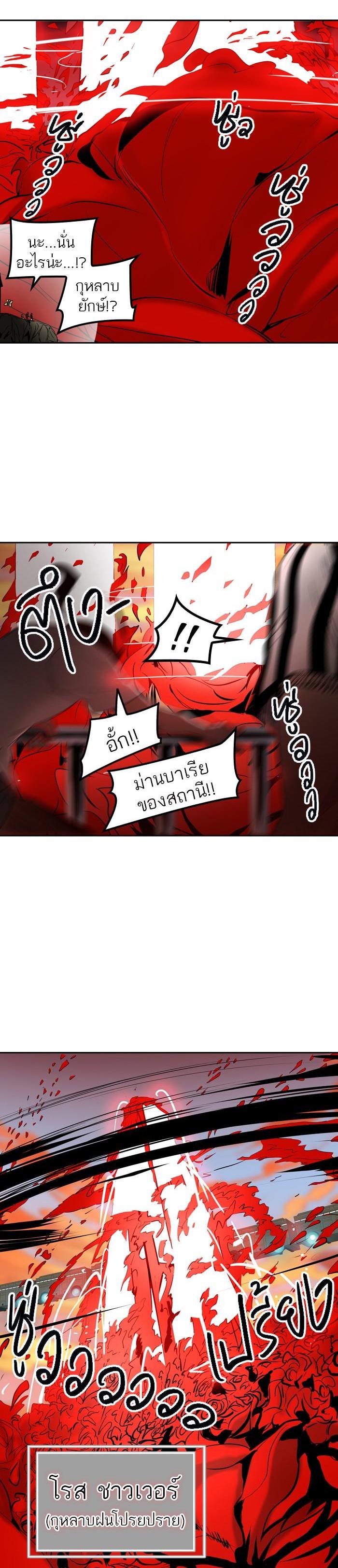 Manga-lc-com อ่านมังงะ อ่านการ์ตูน ออนไลน์ ฟรี Tower of God หอคอยเทพเจ้า ตอนที่ 1 2 3 4 5 6 7 8 9 10 11 12 13 14 ฟรี ไม่มีโฆษณา Manga-lc - อ่าน มังงะ อ่าน การ์ตูน ออนไลน์ อ่านมังงะ ฟรี