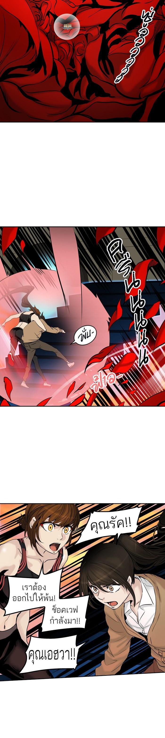 Manga-lc-com อ่านมังงะ อ่านการ์ตูน ออนไลน์ ฟรี Tower of God หอคอยเทพเจ้า ตอนที่ 1 2 3 4 5 6 7 8 9 10 11 12 13 14 ฟรี ไม่มีโฆษณา Manga-lc - อ่าน มังงะ อ่าน การ์ตูน ออนไลน์ อ่านมังงะ ฟรี