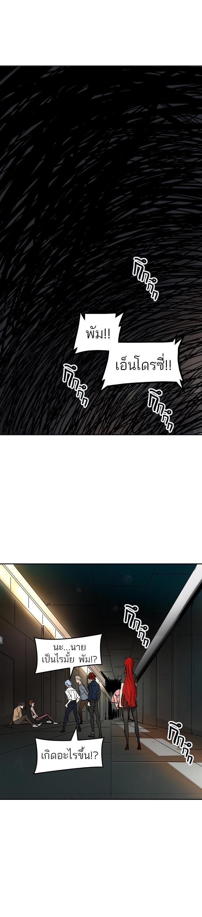 Manga-lc-com อ่านมังงะ อ่านการ์ตูน ออนไลน์ ฟรี Tower of God หอคอยเทพเจ้า ตอนที่ 1 2 3 4 5 6 7 8 9 10 11 12 13 14 ฟรี ไม่มีโฆษณา Manga-lc - อ่าน มังงะ อ่าน การ์ตูน ออนไลน์ อ่านมังงะ ฟรี