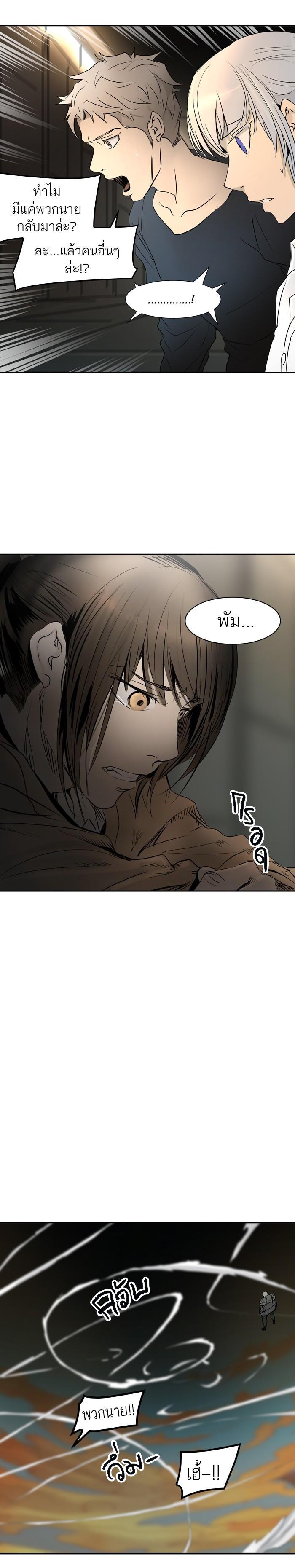 Manga-lc-com อ่านมังงะ อ่านการ์ตูน ออนไลน์ ฟรี Tower of God หอคอยเทพเจ้า ตอนที่ 1 2 3 4 5 6 7 8 9 10 11 12 13 14 ฟรี ไม่มีโฆษณา Manga-lc - อ่าน มังงะ อ่าน การ์ตูน ออนไลน์ อ่านมังงะ ฟรี