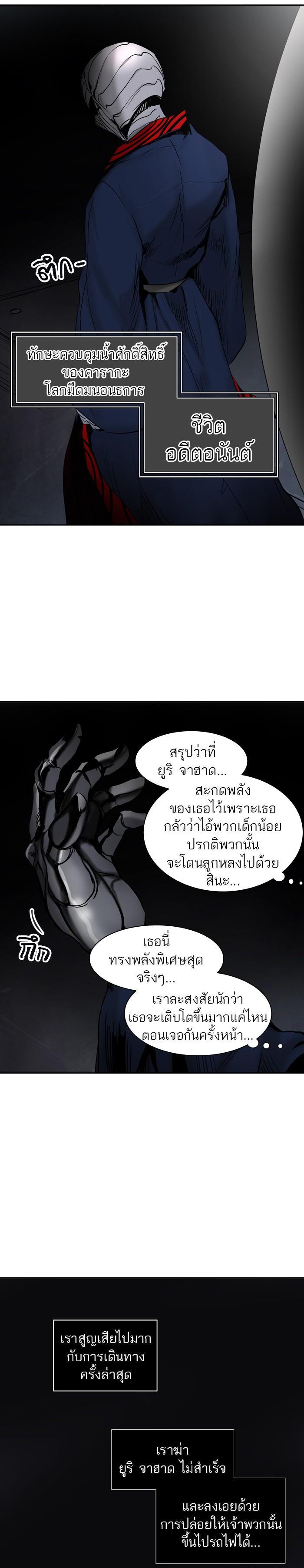 Manga-lc-com อ่านมังงะ อ่านการ์ตูน ออนไลน์ ฟรี Tower of God หอคอยเทพเจ้า ตอนที่ 1 2 3 4 5 6 7 8 9 10 11 12 13 14 ฟรี ไม่มีโฆษณา Manga-lc - อ่าน มังงะ อ่าน การ์ตูน ออนไลน์ อ่านมังงะ ฟรี