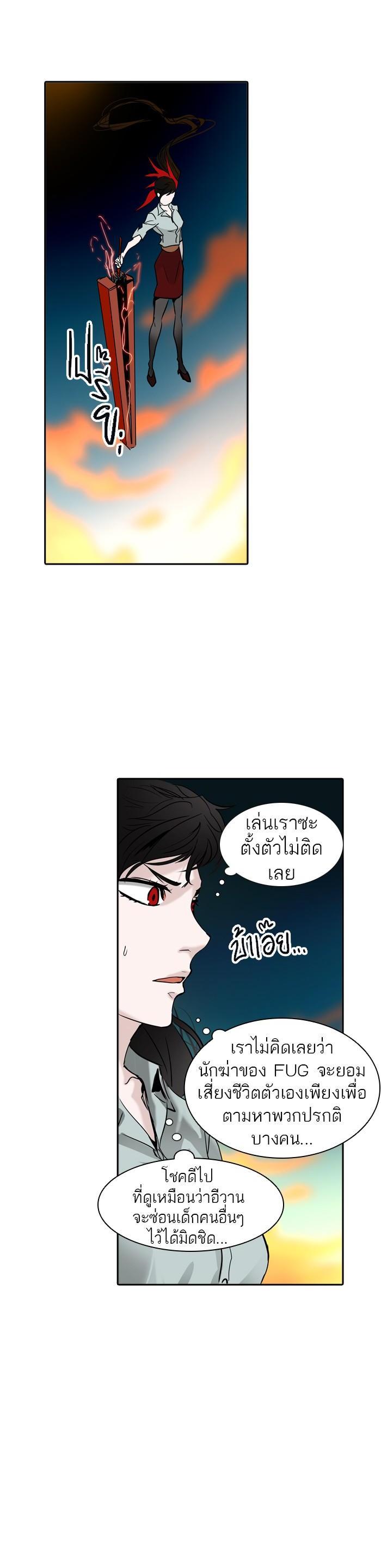 Manga-lc-com อ่านมังงะ อ่านการ์ตูน ออนไลน์ ฟรี Tower of God หอคอยเทพเจ้า ตอนที่ 1 2 3 4 5 6 7 8 9 10 11 12 13 14 ฟรี ไม่มีโฆษณา Manga-lc - อ่าน มังงะ อ่าน การ์ตูน ออนไลน์ อ่านมังงะ ฟรี