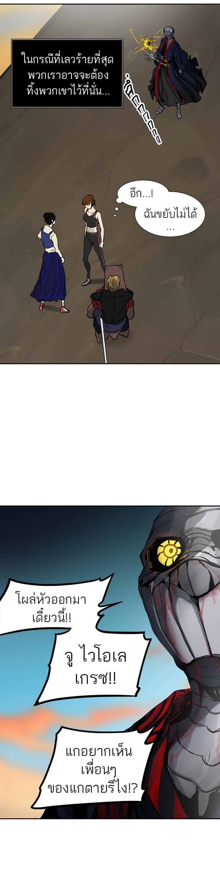 Manga-lc-com อ่านมังงะ อ่านการ์ตูน ออนไลน์ ฟรี Tower of God หอคอยเทพเจ้า ตอนที่ 1 2 3 4 5 6 7 8 9 10 11 12 13 14 ฟรี ไม่มีโฆษณา Manga-lc - อ่าน มังงะ อ่าน การ์ตูน ออนไลน์ อ่านมังงะ ฟรี