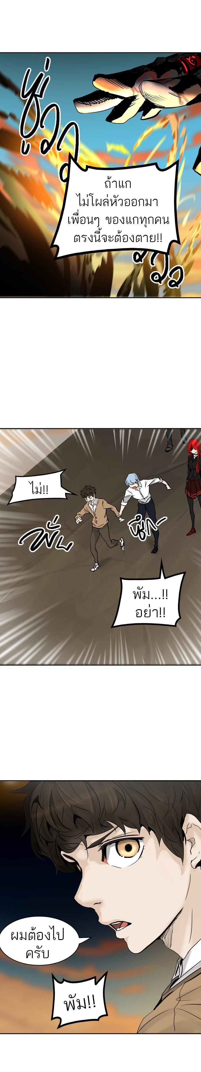 Manga-lc-com อ่านมังงะ อ่านการ์ตูน ออนไลน์ ฟรี Tower of God หอคอยเทพเจ้า ตอนที่ 1 2 3 4 5 6 7 8 9 10 11 12 13 14 ฟรี ไม่มีโฆษณา Manga-lc - อ่าน มังงะ อ่าน การ์ตูน ออนไลน์ อ่านมังงะ ฟรี