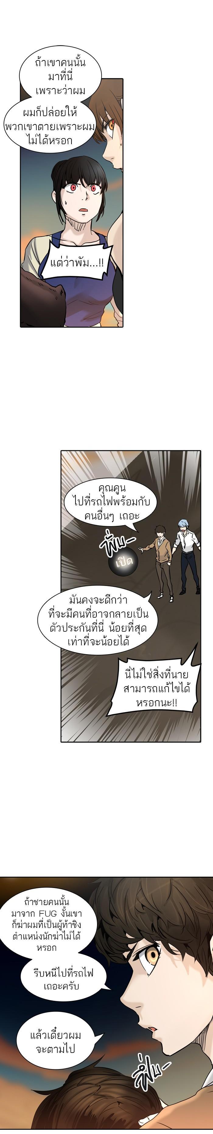 Manga-lc-com อ่านมังงะ อ่านการ์ตูน ออนไลน์ ฟรี Tower of God หอคอยเทพเจ้า ตอนที่ 1 2 3 4 5 6 7 8 9 10 11 12 13 14 ฟรี ไม่มีโฆษณา Manga-lc - อ่าน มังงะ อ่าน การ์ตูน ออนไลน์ อ่านมังงะ ฟรี