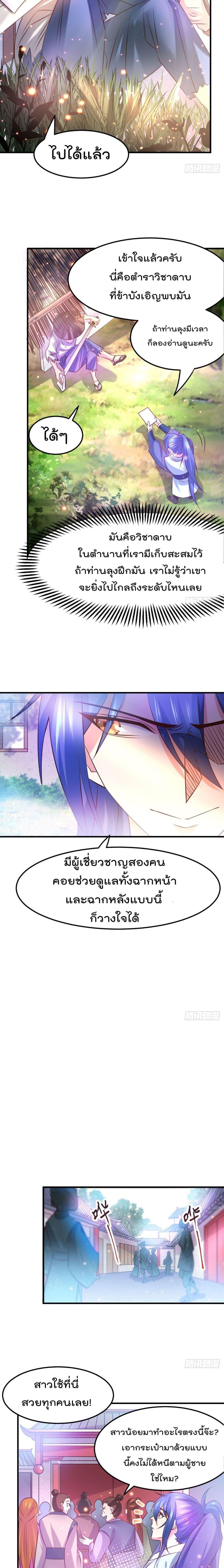 Manga-lc-com อ่านมังงะ อ่านการ์ตูน ออนไลน์ ฟรี Immortal Husband on The Earth ตอนที่ 1 2 3 4 5 6 7 8 9 10 11 12 13 14 ฟรี ไม่มีโฆษณา Manga-lc - อ่าน มังงะ อ่าน การ์ตูน ออนไลน์ อ่านมังงะ ฟรี