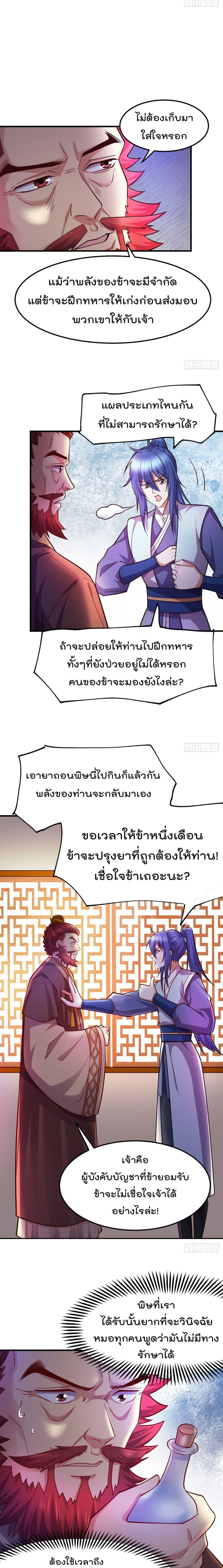 Manga-lc-com อ่านมังงะ อ่านการ์ตูน ออนไลน์ ฟรี Immortal Husband on The Earth ตอนที่ 1 2 3 4 5 6 7 8 9 10 11 12 13 14 ฟรี ไม่มีโฆษณา Manga-lc - อ่าน มังงะ อ่าน การ์ตูน ออนไลน์ อ่านมังงะ ฟรี