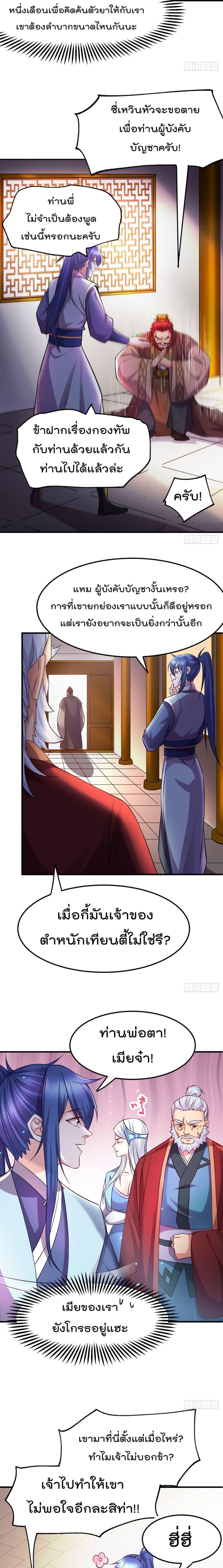Manga-lc-com อ่านมังงะ อ่านการ์ตูน ออนไลน์ ฟรี Immortal Husband on The Earth ตอนที่ 1 2 3 4 5 6 7 8 9 10 11 12 13 14 ฟรี ไม่มีโฆษณา Manga-lc - อ่าน มังงะ อ่าน การ์ตูน ออนไลน์ อ่านมังงะ ฟรี