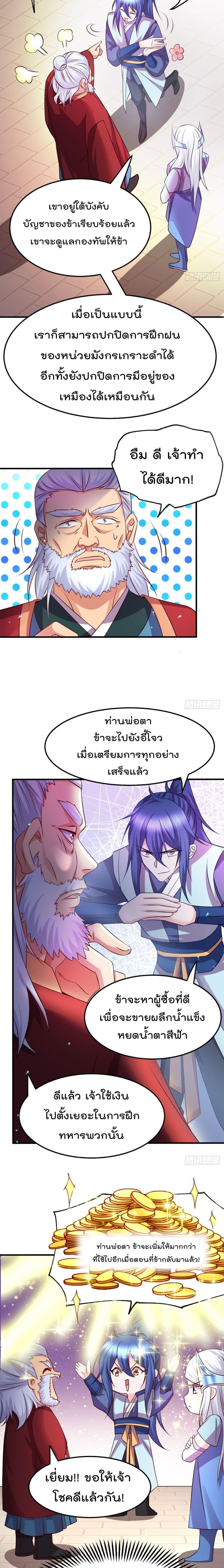 Manga-lc-com อ่านมังงะ อ่านการ์ตูน ออนไลน์ ฟรี Immortal Husband on The Earth ตอนที่ 1 2 3 4 5 6 7 8 9 10 11 12 13 14 ฟรี ไม่มีโฆษณา Manga-lc - อ่าน มังงะ อ่าน การ์ตูน ออนไลน์ อ่านมังงะ ฟรี