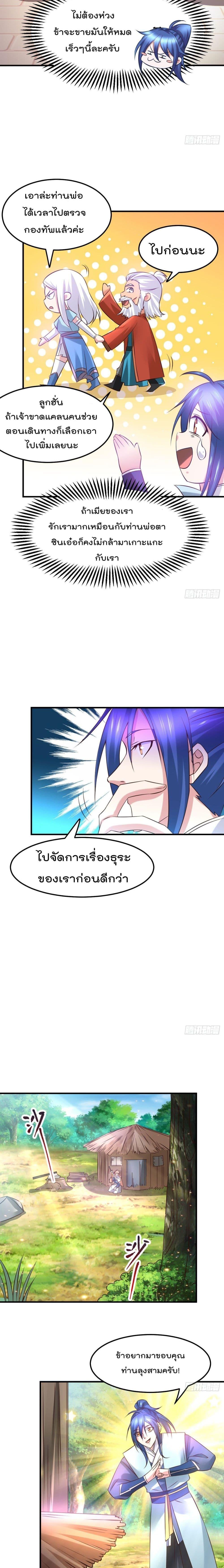 Manga-lc-com อ่านมังงะ อ่านการ์ตูน ออนไลน์ ฟรี Immortal Husband on The Earth ตอนที่ 1 2 3 4 5 6 7 8 9 10 11 12 13 14 ฟรี ไม่มีโฆษณา Manga-lc - อ่าน มังงะ อ่าน การ์ตูน ออนไลน์ อ่านมังงะ ฟรี