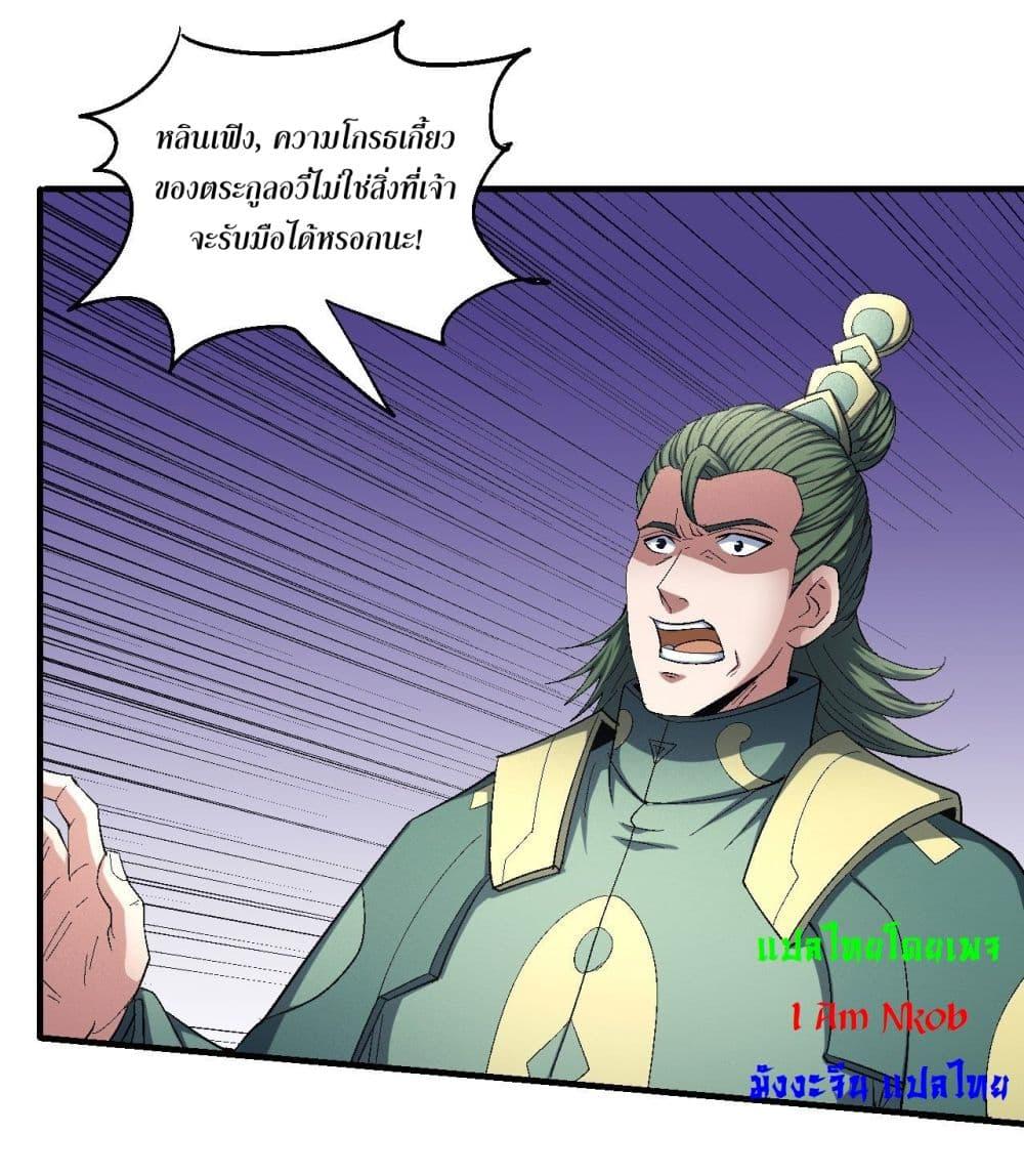 Manga-lc-com อ่านมังงะ อ่านการ์ตูน ออนไลน์ ฟรี God of Martial Arts ตอนที่ 1 2 3 4 5 6 7 8 9 10 11 12 13 14 ฟรี ไม่มีโฆษณา Manga-lc - อ่าน มังงะ อ่าน การ์ตูน ออนไลน์ อ่านมังงะ ฟรี