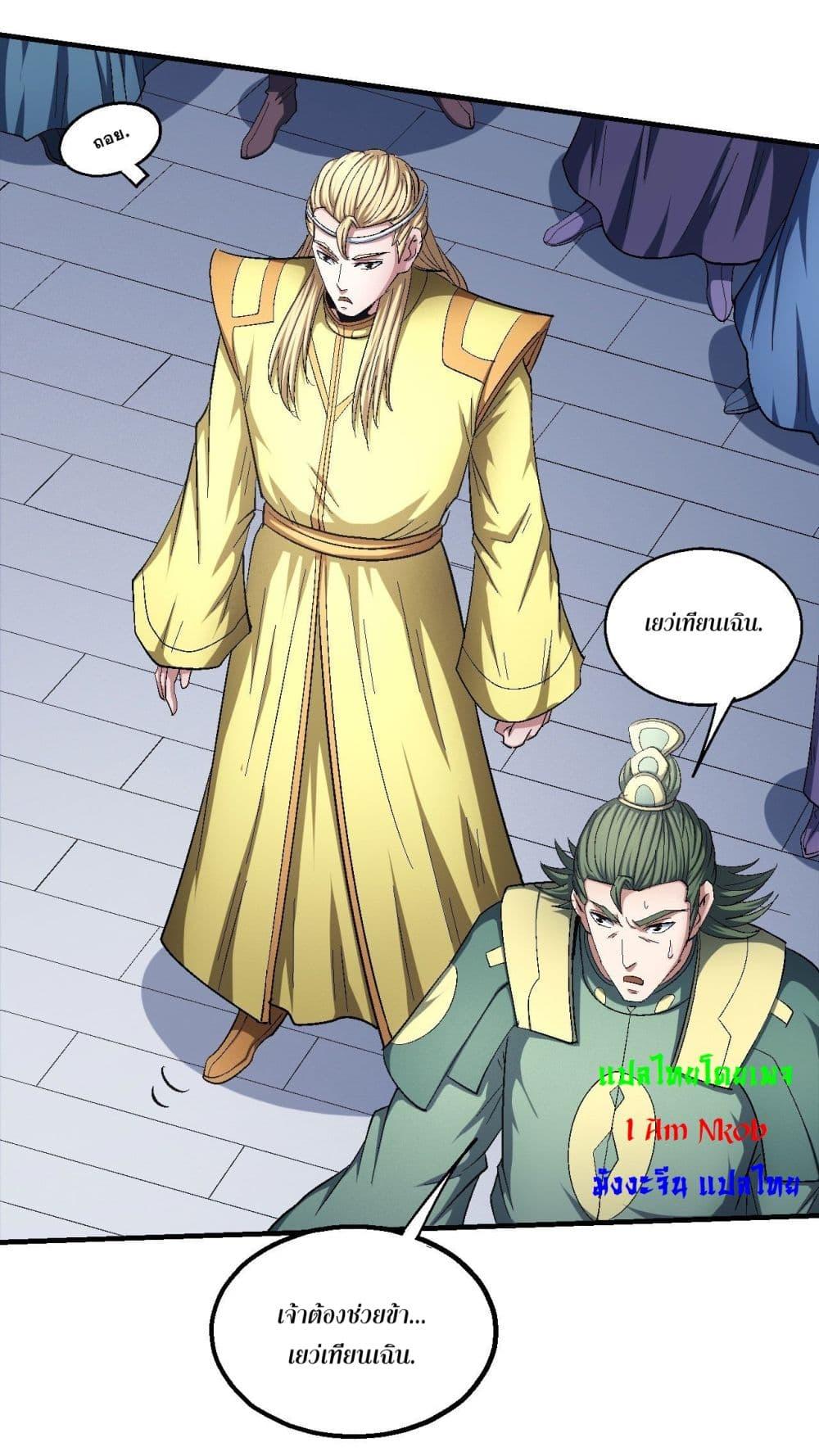 Manga-lc-com อ่านมังงะ อ่านการ์ตูน ออนไลน์ ฟรี God of Martial Arts ตอนที่ 1 2 3 4 5 6 7 8 9 10 11 12 13 14 ฟรี ไม่มีโฆษณา Manga-lc - อ่าน มังงะ อ่าน การ์ตูน ออนไลน์ อ่านมังงะ ฟรี