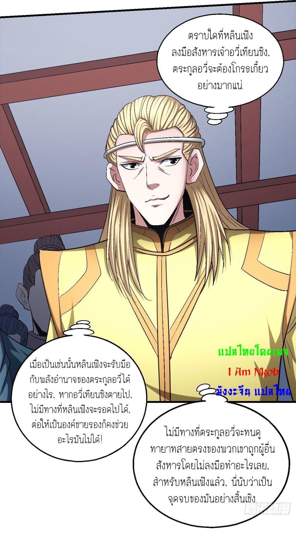 Manga-lc-com อ่านมังงะ อ่านการ์ตูน ออนไลน์ ฟรี God of Martial Arts ตอนที่ 1 2 3 4 5 6 7 8 9 10 11 12 13 14 ฟรี ไม่มีโฆษณา Manga-lc - อ่าน มังงะ อ่าน การ์ตูน ออนไลน์ อ่านมังงะ ฟรี